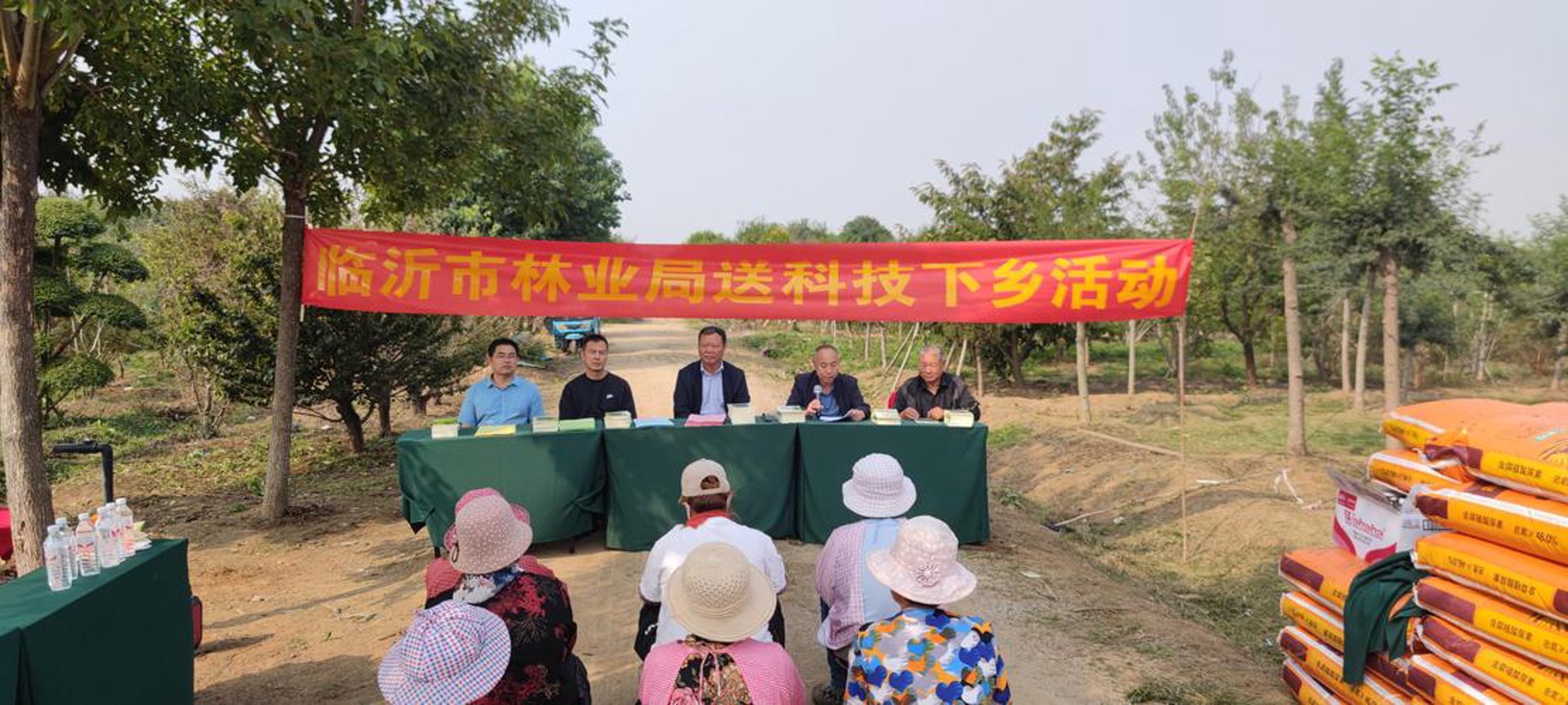荧彩科技